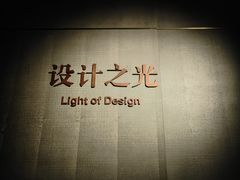 -深圳珠宝博物馆