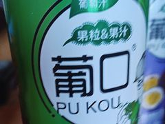 -泰山王老三串店(欢乐颂店)