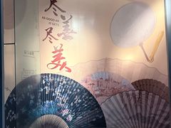 -中国扇博物馆
