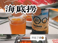 -海底捞火锅(壹悦城店)