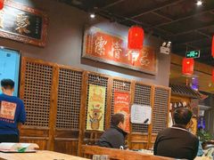 -好介口深夜酒馆(梅江店)