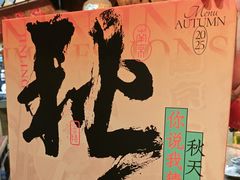 -南京大牌档(之心城店)