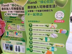 -瑞虹新天地月亮湾
