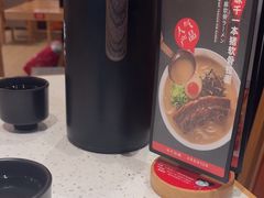 -味千拉面(广州白云机场T1西二店)
