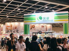 -香港会议展览中心演讲厅