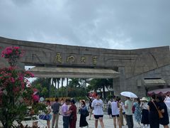 -厦门大学(思明校区)
