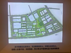 -镇江中国醋文化博物馆