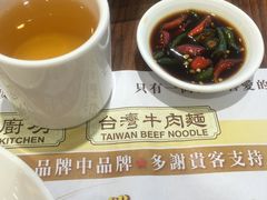 -中国厨房/台湾牛肉面