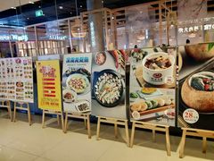 门面-珍味汤馆·潮汕家乡菜(保利文化广场店)