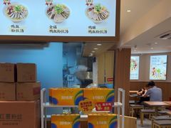 -回味鸭血粉丝汤(夫子庙瞻园路店)