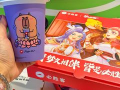 -必胜客(新中纬店)