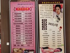 -碧海银湾洗浴休闲会馆