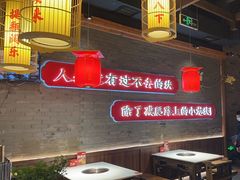 -小龙坎火锅(总店)