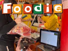 -皇上皇腊味店(下九路店)