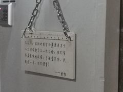 -Xcape异时刻密室逃脱真人NPC(新世界百货崇文店)