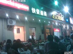 -南城香·饭香串香馄饨香(富丰桥店)