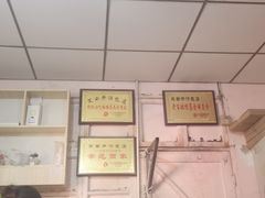-笑云开汤包店(网巾市店)