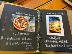 -Gather pizza