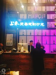 -上禾 HAIR SALON