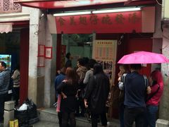 门面-添發碗仔翅美食