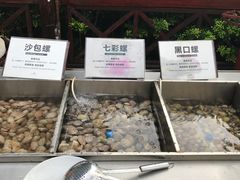 -渔家火锅·海鲜自助餐·演艺(亚龙湾天域酒店)