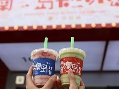 -南澳岛打卡果汁冰公司
