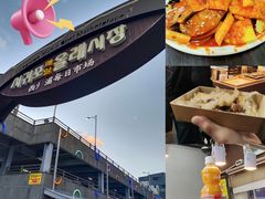 -西归浦每天偶来市场