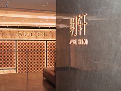 -成都尼依格罗酒店
