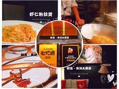 -阿五黄河大鲤鱼(纬三路店)