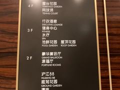 -上海虹桥祥源希尔顿酒店