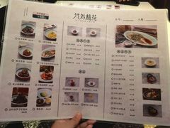 -竹外桃花·江南小酒馆(SKP·S店)