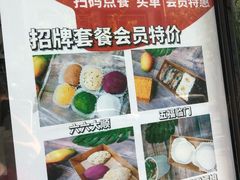 -南大门韩糕(后埭溪路店)
