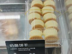 -甜嘟嘟烘焙坊(舒城路店)