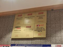 -南城香(四路通店)