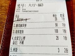 -福子家·闽北光泽菜(华林店)