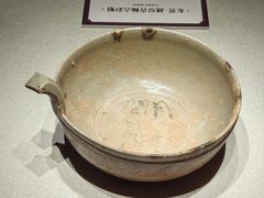 -中国茶叶博物馆(双峰馆区)