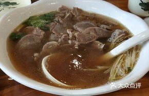 Sour Pepper Lamb