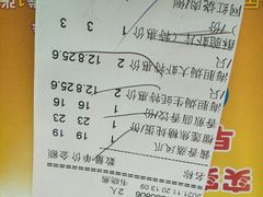 -龙宝轩(坦洲店)