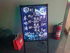 -River Bar酒吧(通州万达店)