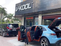 -优车会·V-KOOL威固(北山店)