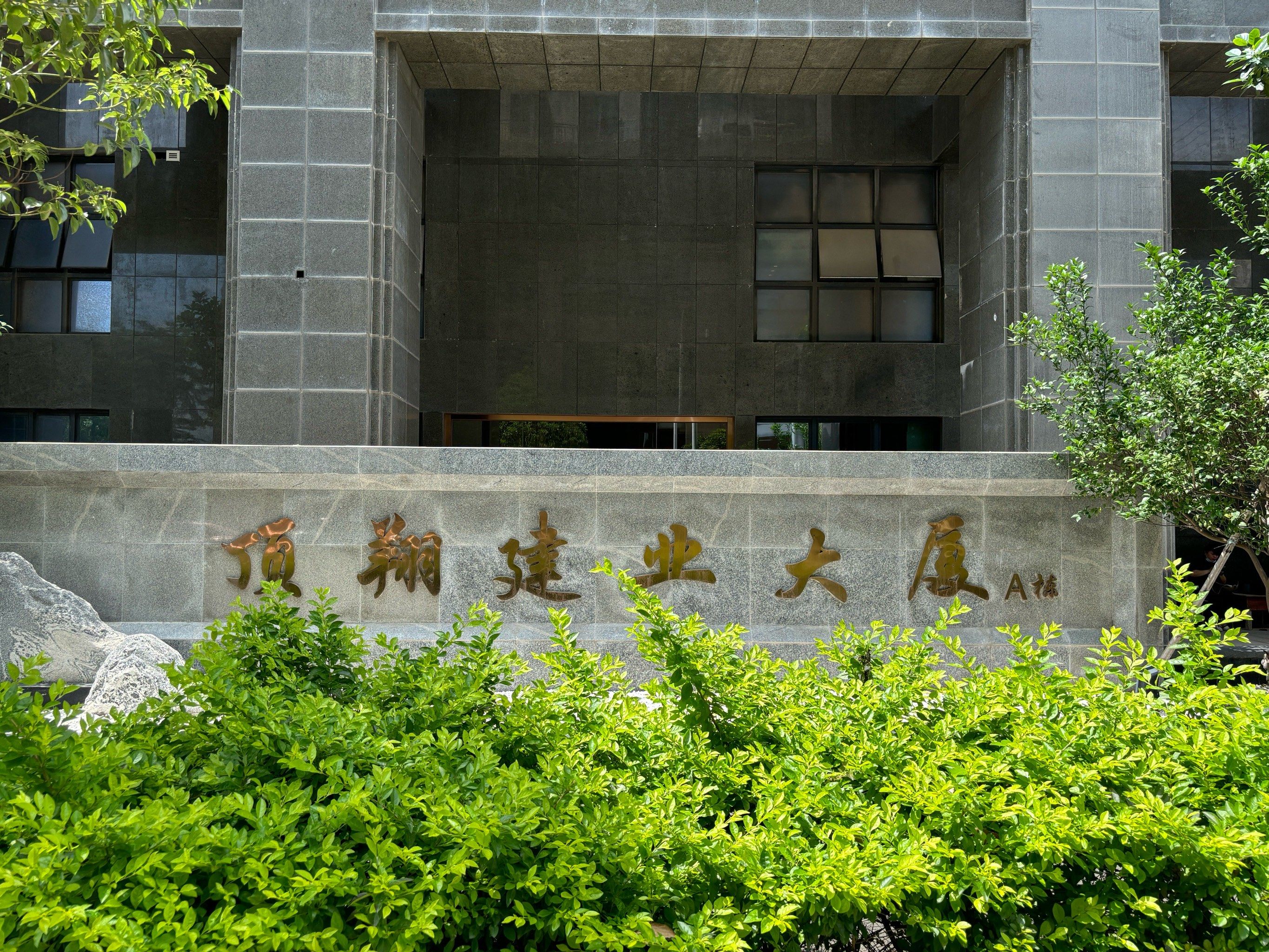 健身力量训练舞蹈瑜伽普拉提拳击
位置(厦门翔安区顶翔建业大厦2楼