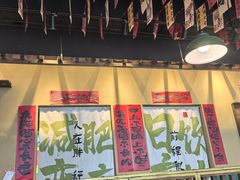 -蜀川川破店·江湖菜·烧烤(北京首店)