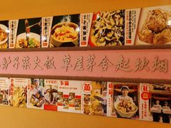 -王婆炒鱼(总店)