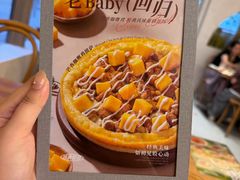 -做披萨的奇葩(中海央墅店)