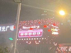 -漫咖啡(银泰创意城店)