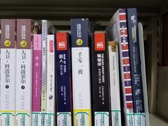 -苏州图书馆(人民路总馆)