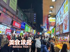 -捌玖粉面馆·猪油拌粉