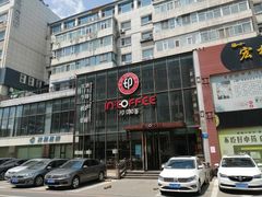 -印咖啡IN COFFEE(红旗街店)