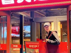 -管氏翅吧(护国寺店)