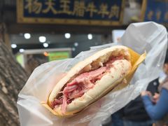 腊牛肉夹馍-杨天玉腊牛羊肉店